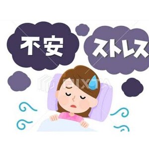 不眠になってませんか？